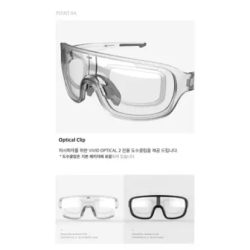 CRNK cykelbriller Vivid Optical 2 sort